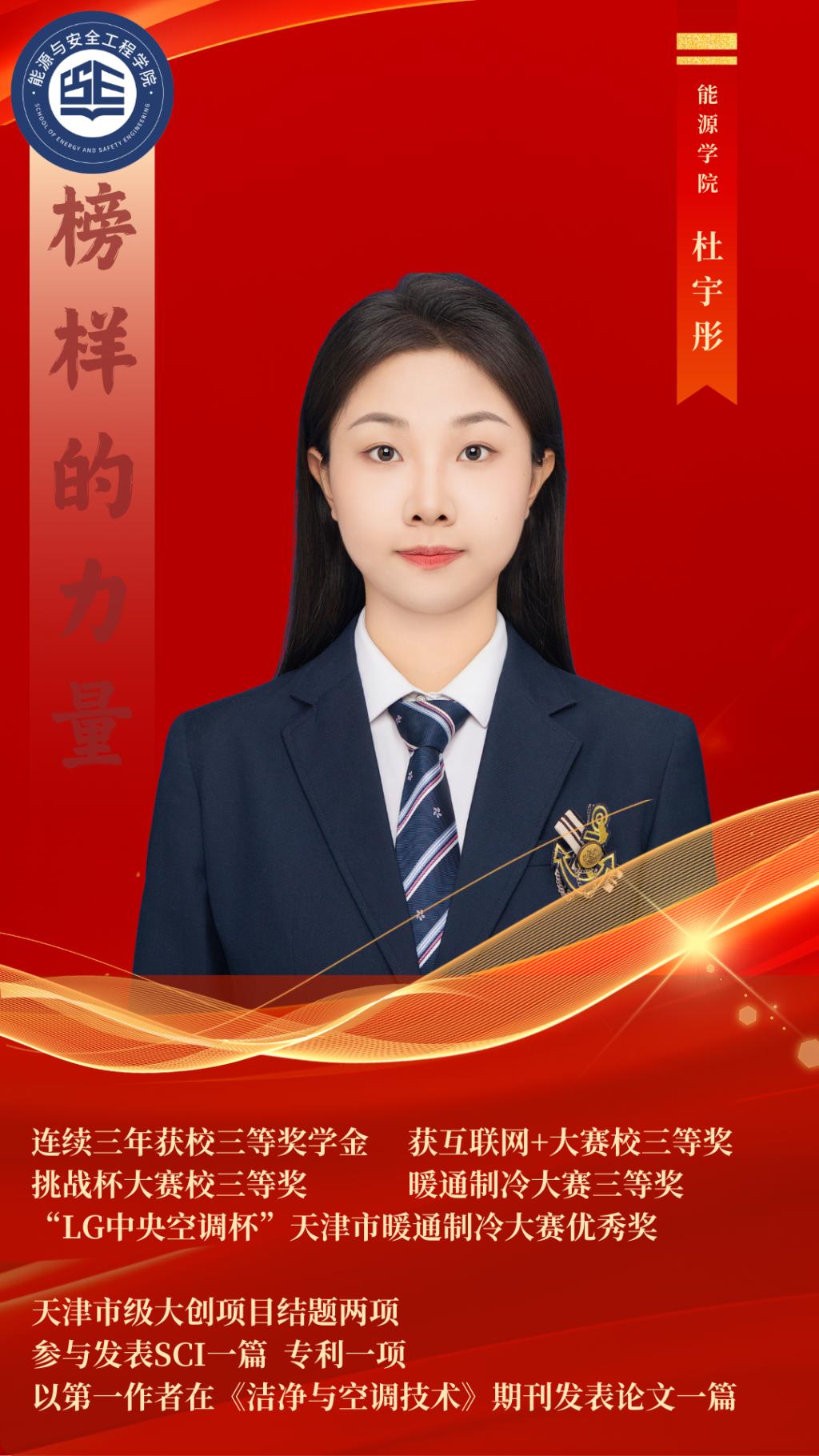 6月4日（周二）12:30、