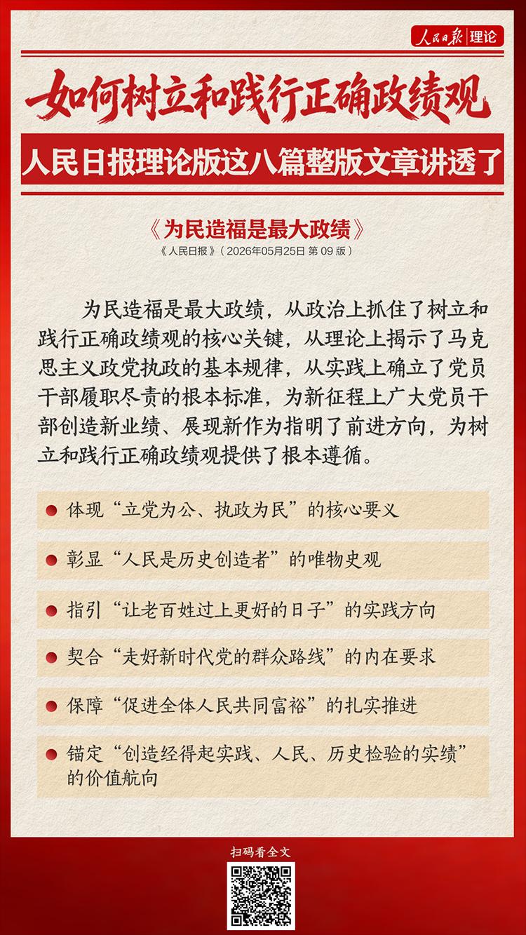 易游体育app免费下载官方正版