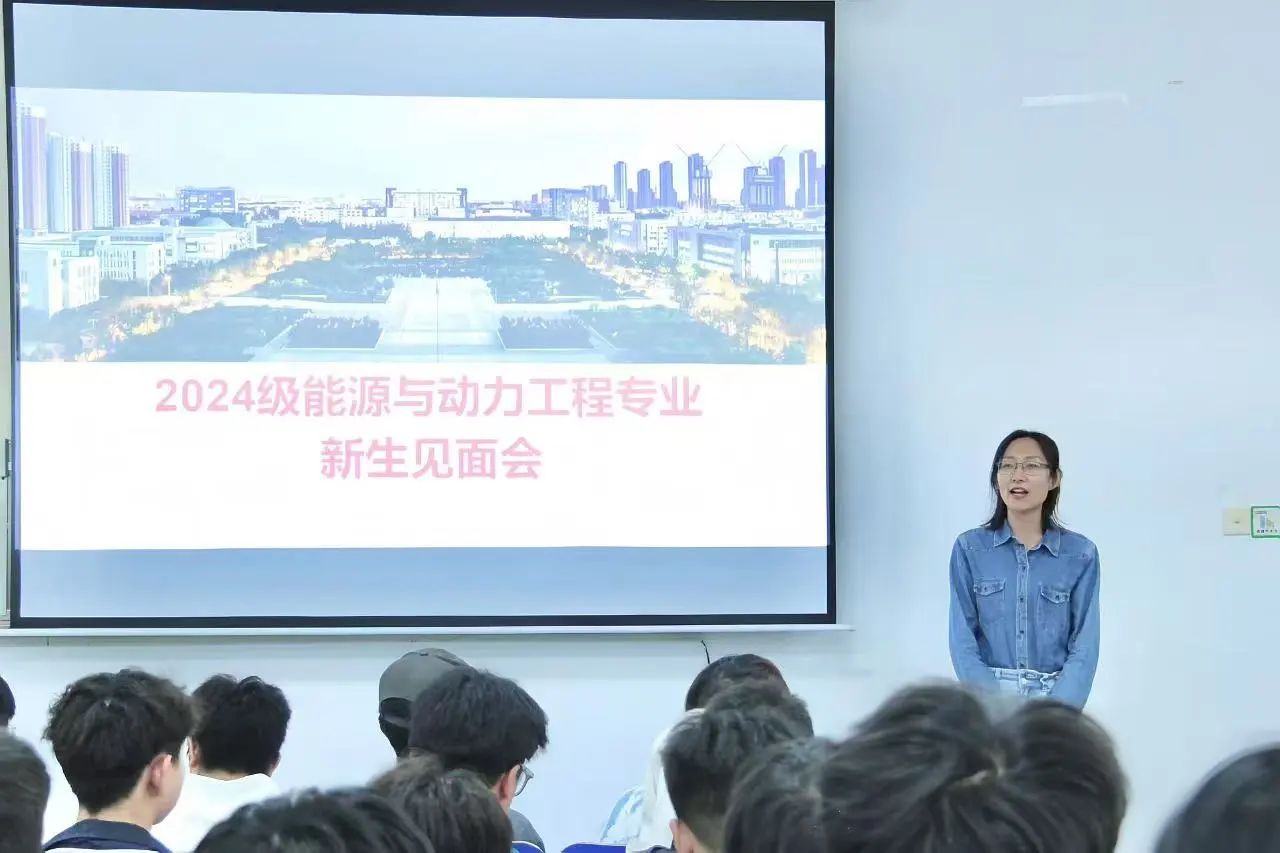 为新生们带来一场专业知识盛宴