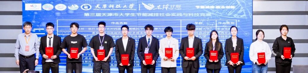 分别斩获特等奖1项