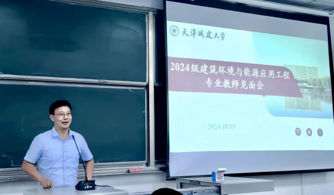 能源易游体育app下载免费手机版登录