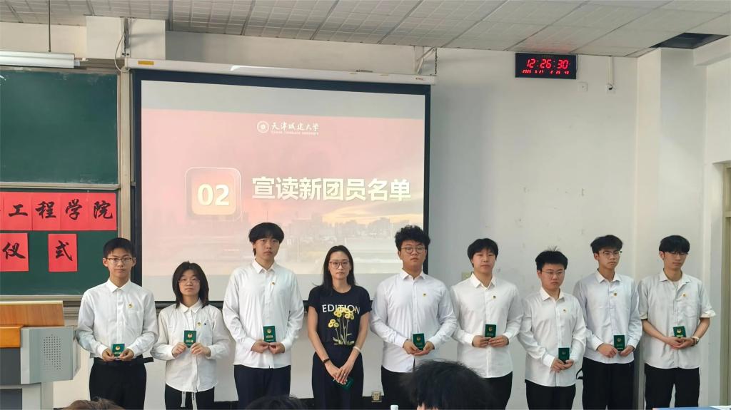 为凝聚青春力量