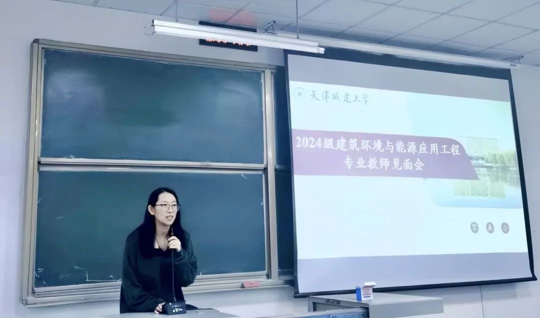 为了增进2024级易游体育app下载