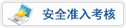 培养创新型工程应用人才”的办学理念和