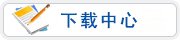 根据增设专业实验教学需求