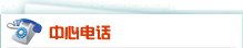 组建了能源与安全工程实验中心