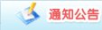 培养创新型工程应用人才”的办学理念和