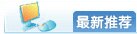 分别建立了热能动力工程实验室和安全工